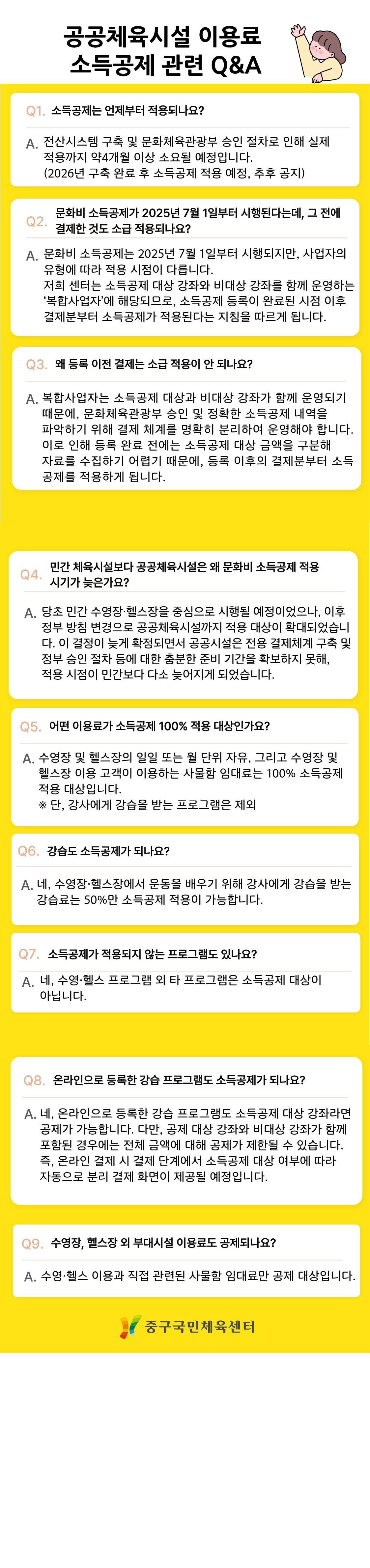 제목을 입력해주세요 (11).jpg