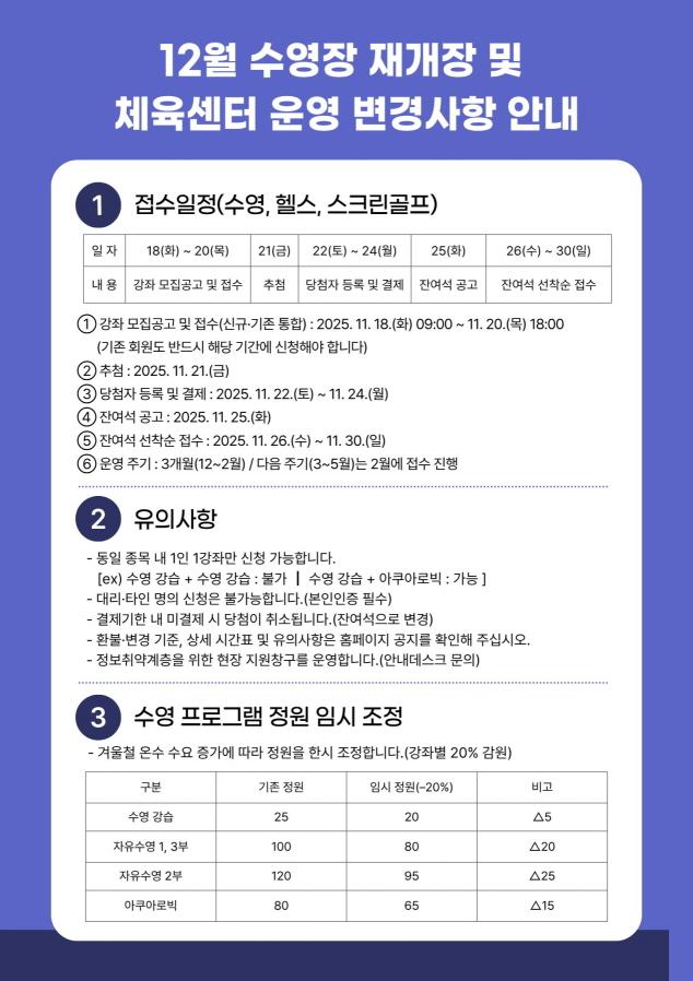 12월.jpg