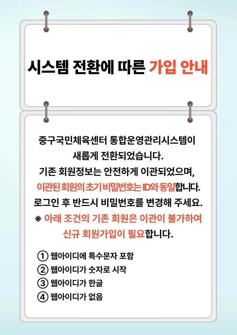제목을 입력해주세요 (4).jpg